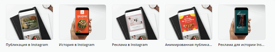 Все разделы в Canva