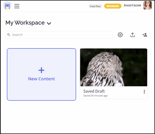 Рабочая область в Kapwing