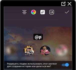 Вести название аккаунта в Инстаграме