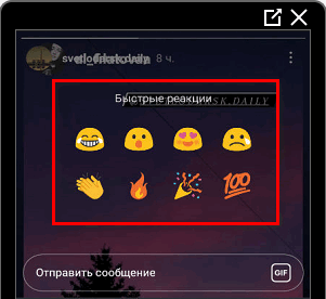 Список быстрых реакций в Инстаграме