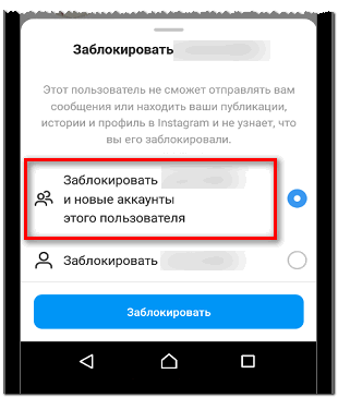 Заблокировать новые аккаунты пользователя